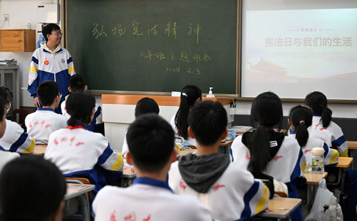 多種活動迎接國家憲法日